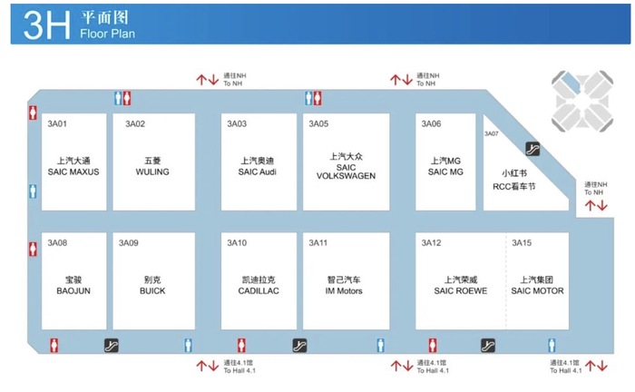 图片来源：上海国际汽车工业展览会官微