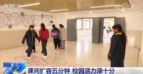 翼牛网 课间扩容、定制专线、多元化课程……逐梦“新”学期 一起向未来！