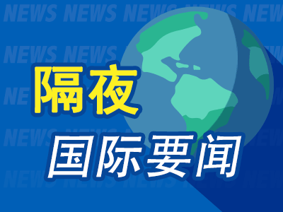 财惠赚 隔夜要闻：美股收高 穆迪下调美国信用评级 OpenAI推出全新AI编程助手 美联储据悉将在几年内减员约10%