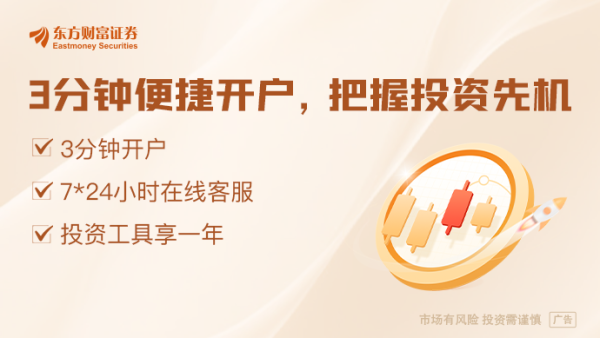 中金汇融 “吃药行情”站在十字路口！基金把脉三大技术脉络