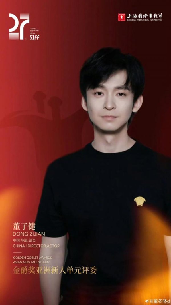 658金融网 他被嘲“最丑星二代”，21岁成影帝，24岁当父亲，28岁离婚，董子健在追求什么？