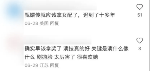 宏泰 没人觉得蒋欣真的特别狠吗