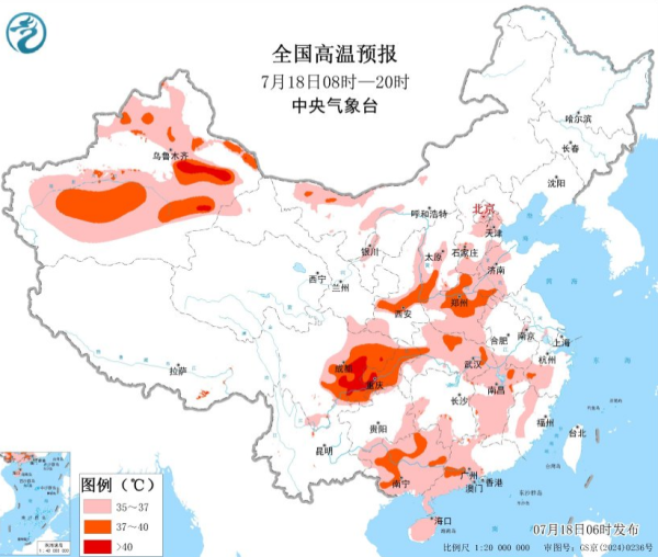 赤盈配资 部分地区可达40℃以上 中央气象台继续发布高温黄色预警